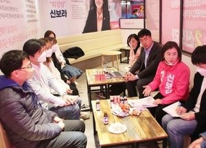 파주甲 신보라 후보 ‘아동보호’ 앞장