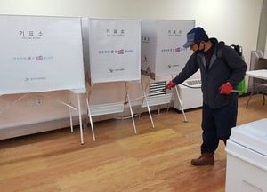 옹진군 연평면, 제21대 선거 민·관·군 합동방역