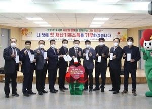 수원시 팔달구, 재난기본소득 나눔 캠페인 동참