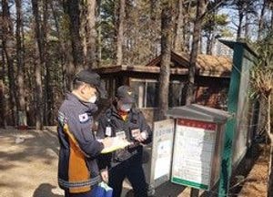 성남 분당소방서, 봄철 산악사고 안전대책 추진