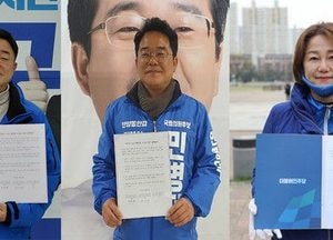안양시 3개 선거구 민주당 후보, 공공배달앱 도입 결의