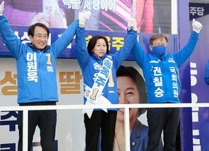 민주당 화성갑·을·병 후보, 합동 유세 펼쳐