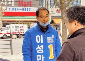 인천 부평구갑 이성만 후보, “폴리텍대학 바이오캠퍼스 설립 추진”