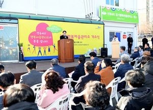 일터·삶터·놀터 있는 ‘특화된 마을’ 조성