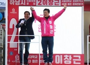 통합당 이재오 의원, 하남 이창근 지원 유세