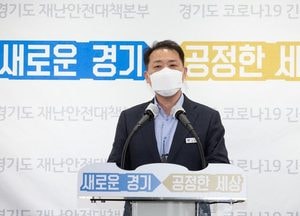 道, 코로나 피해 문화예술인 돕는다···103억 투입