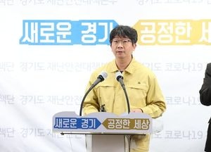 경기도 제2호 생활치료센터, 기아차 오산교육센터에 개소
