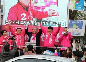 이종구 미래통합당 광주을 후보, 임종성 후보 규탄 성명서 발표