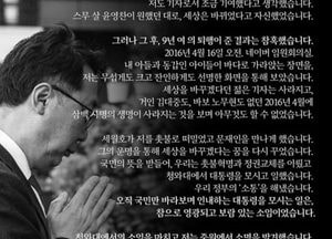 성남 중원 윤영찬 후보 "꼭, 해내겠습니다"