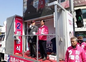 권영해 前 국방부 장관, 미래통합당 최춘식 후보 유세 지원
