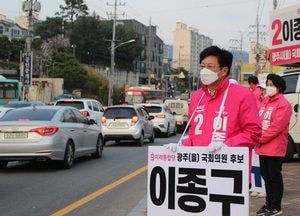 이종구 후보, 4·15 총선 선거운동 마무리···위대한 선택 당부