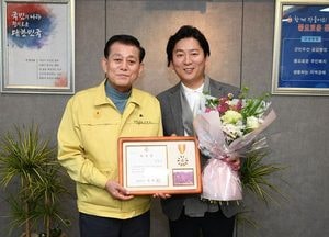 강화군, 스타셰프 ‘강레오’ 홍보대사 임명