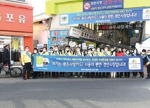 광주시, 코로나19 지역사회 확산 차단 행정력 집중