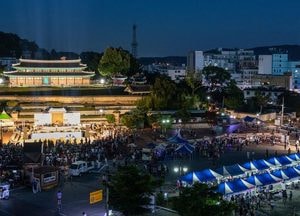 ‘강화 문화재 야행’한국 야간관광 100선 선정