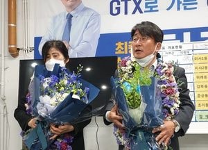 하남 최종윤 당선인 “하남시민이 가라는 길을 가겠다"