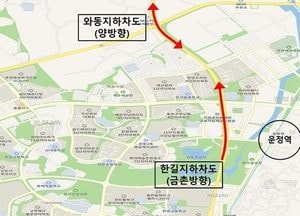 파주시, 와동·한길지하차도 20일부터 교통 전면 통제