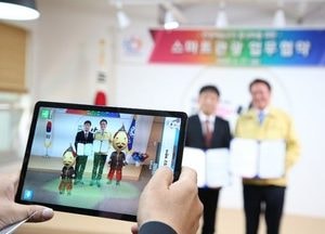 안양 예술공원 4차 산업혁명 스마트 힐링 명소로