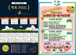 서구, 심리방역·슬기로운 집콕생활 전폭 지원 ‘눈길’
