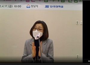 은수미 성남시장, 비대면 리빙랩 개최