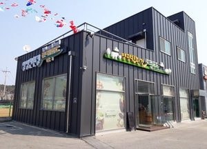 양평친환경로컬푸드, 용문2호점(마룡점) 개점