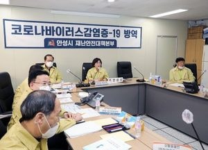 김보라 안성시장 “코로나19 지역확산 방지 전념”