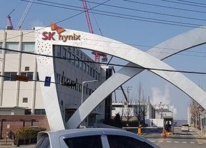 SK하이닉스, 코로나19 피해 협력사에 1300억원 우선 지원