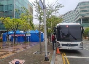 APEC-공공기관, ‘사랑의 헌혈’ 동참