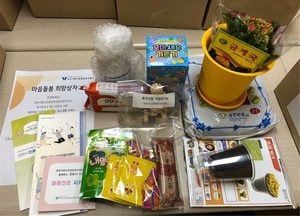 과천청소년상담센터, 마음돌봄 희망상자 전달