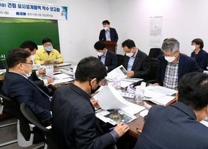 광주시, 종합운동장 설계용역 착수보고회 개최