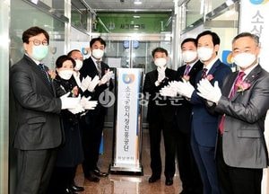 ‘대출 대란’에 소진공 하남센터 조기 개소