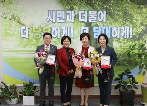 안양시의회 의원들 의정활동 우수의원 수상