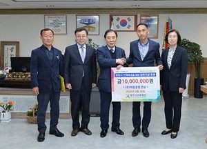 하동종합건설, 포천시교육재단에 1천만원 기부