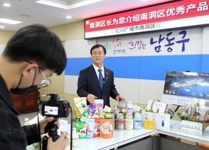 이강호 남동구청장, ‘중소기업 제품 판매 세일즈맨’으로 나섰다