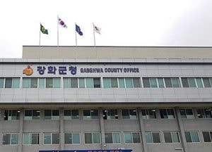강화군, 민선7기 공약사항 이행률 77% 달성 ‘순항’