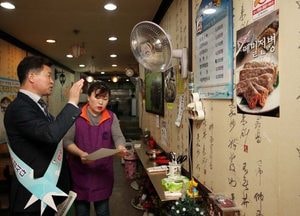 인천 동구, 저소득층 한시생활지원 상품권 지급
