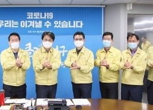 서구, ‘덕분에 챌리지’ 동참해 코로나19 의료진 응원