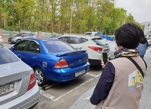 안양시 체납자 실태조사반 비대면 근무개시
