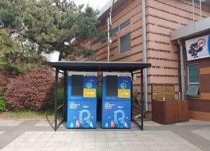 오산시, AI 재활용품 회수 자판기‘네프론’ 운영