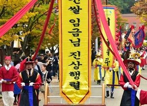 이천시, 코로나19로 지역 대표 축제 모두 취소