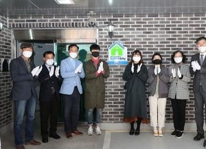 평택형 LH청년희망사회주택 개관