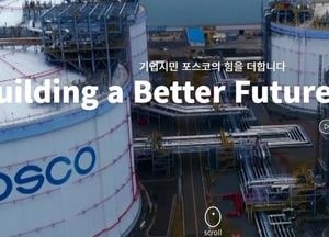 포스코, 1분기 영업익 7053억원으로 전년동기 대비 41% 감소