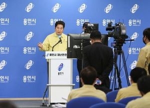 용인시 온라인 소통창구 이용 시민 급증
