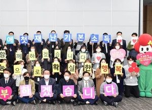 ‘수원시 재난기본소득’ 기부, 시민 참여 열기 뜨겁다