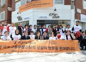 주차난 겪던 부천시, 스마트시티 처방으로 개선