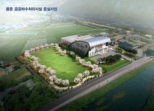 양평군, 용문·국수·양동 공공하수처리시설 신·증설공사 ‘순조’