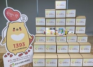 안산자살예방센터, '코로나 블루' 예방 위해 집중 돌봄사업 추진