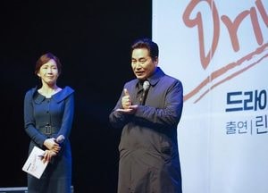 용인 코로나19 극복 드라이브 인 콘서트 성황