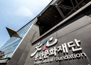 용인문화재단 경기도 예술교육 지원사업기관 선정