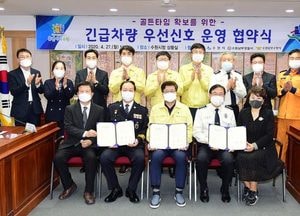 수원시, 구급차량 녹색신호로 골든타임 지킨다