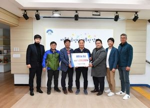 사람과 양평, 재난기본소득 어려운 이웃에 기부